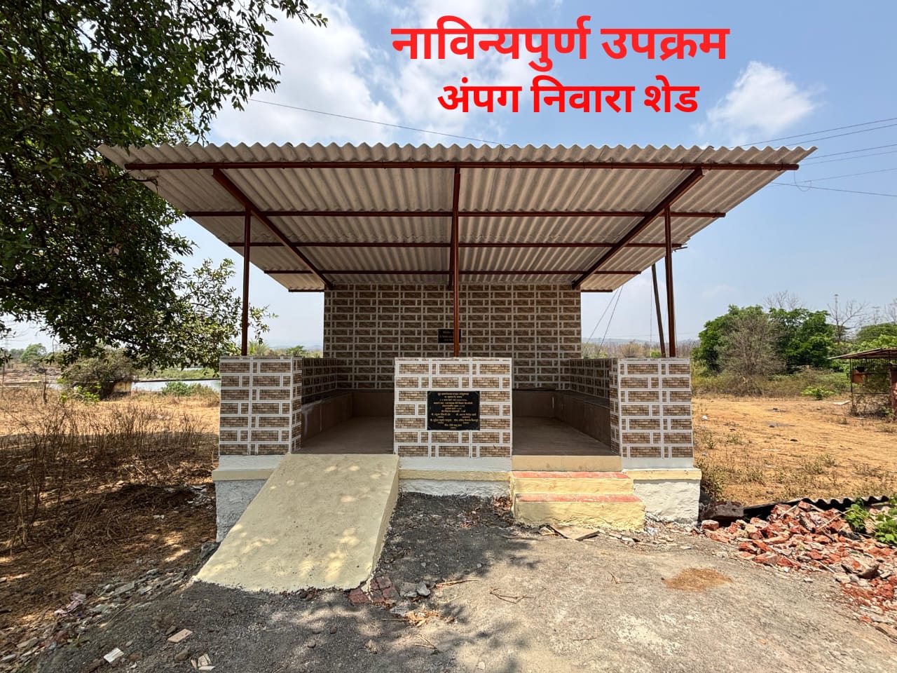 फोटो गॅलरी